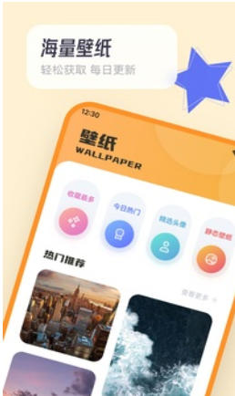 拷贝漫画截图
