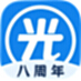 光环助手