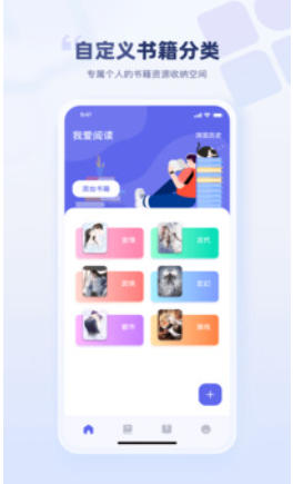 万卷截图