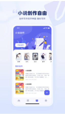 万卷截图