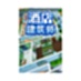 酒店建筑師