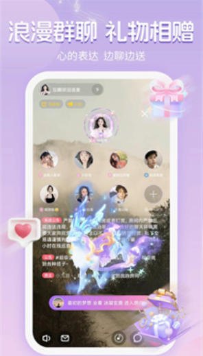 音遇星球官方最新版