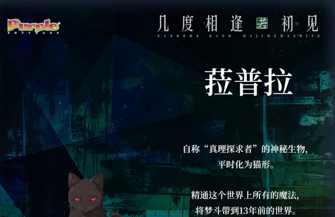 几度相逢若初见