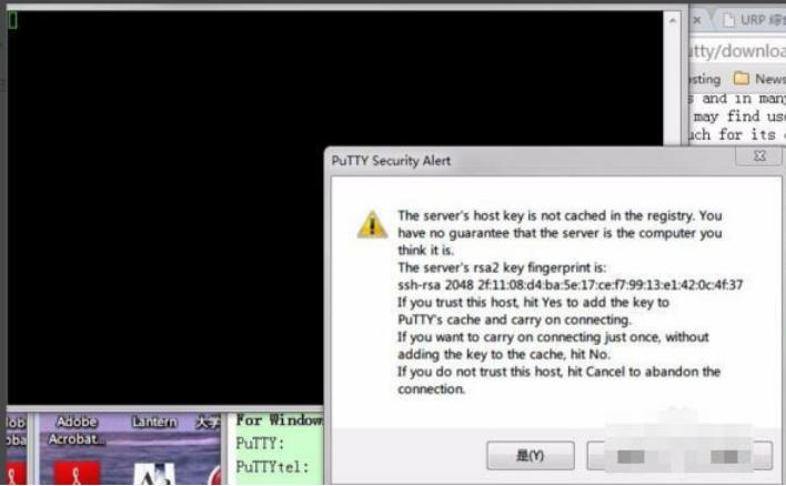 PuTTYGen截图