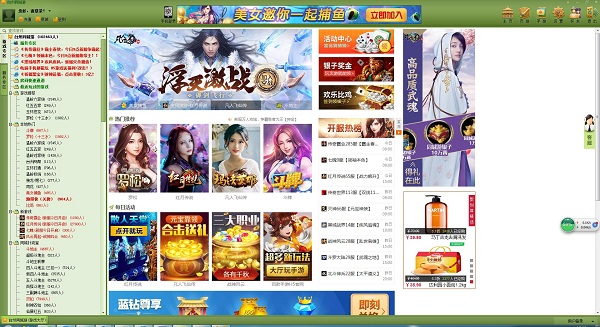 台州同城游戏大厅官方最新版