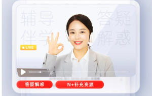 途途课堂官方最新版