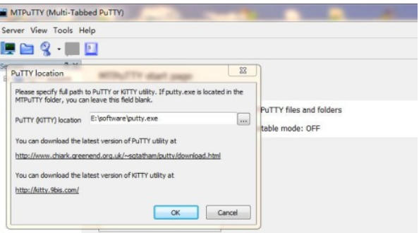MTPuTTY官方最新版
