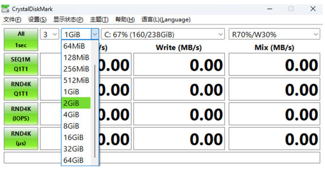 CrystalDiskMark硬盘测试官方最新版