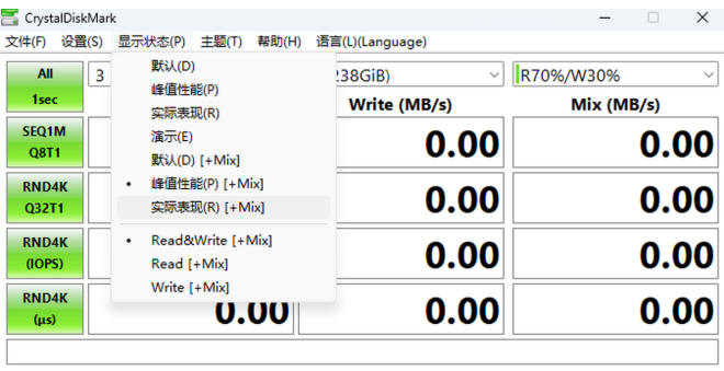 CrystalDiskMark硬盘测试官方最新版