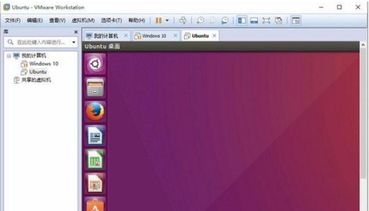 VMware 15官方最新版