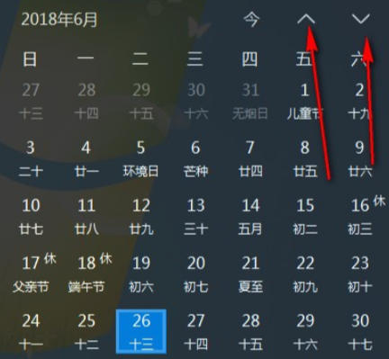 优效日历官方最新版