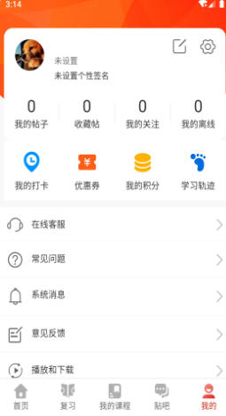 流利外语截图
