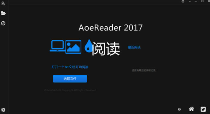AoeReader txt阅读器官方最新版