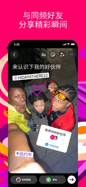 Instagram截图