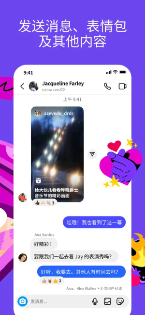 Instagram截图
