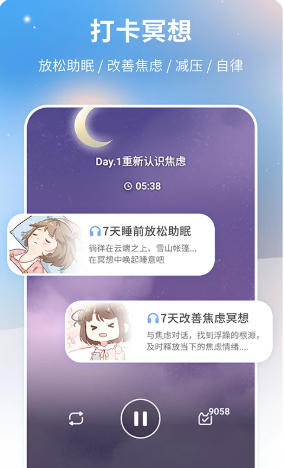 心岛日记官方最新版