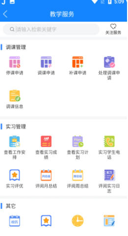 喜鹊儿官方最新版