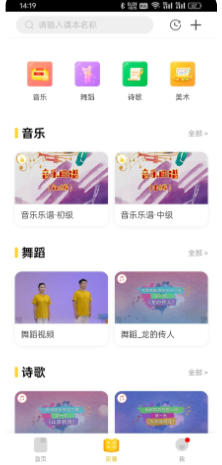 成长之树官方最新版