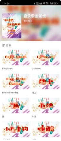 成长之树官方最新版