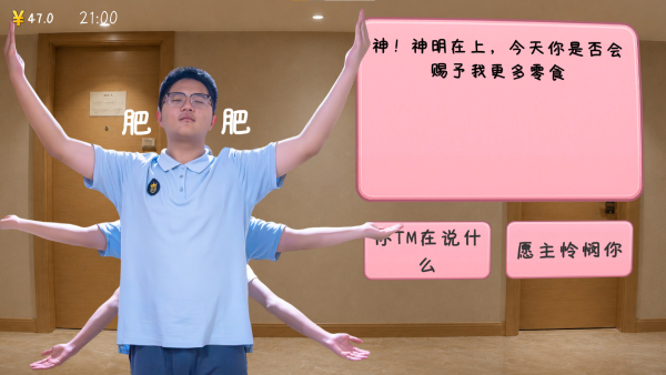 完蛋！我被男同学包围了截图