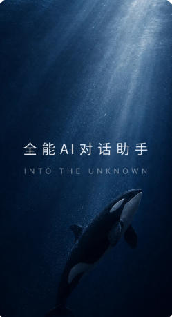 deepseek官方最新版