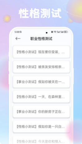 准星精灵官方最新版
