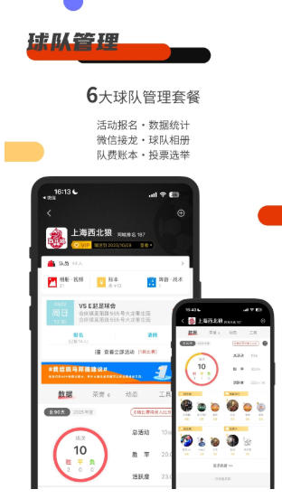 斑马邦官方最新版