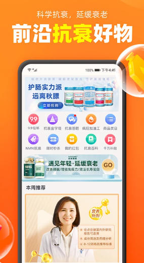 加油宝官方最新版