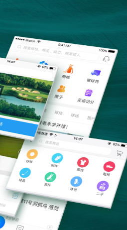 云高高尔夫官方最新版