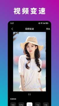 新米视频截图