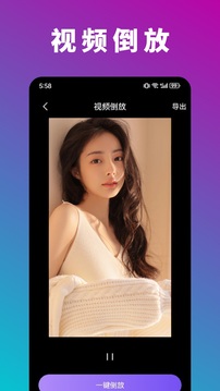 新米视频截图