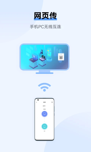 vivo互传截图