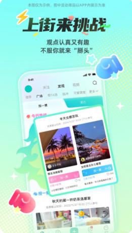 西五街官方最新版