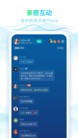 华语之声官方最新版
