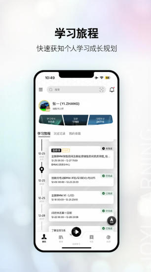 悦学苑官方最新版