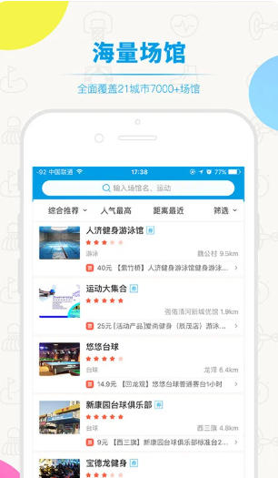 动网截图