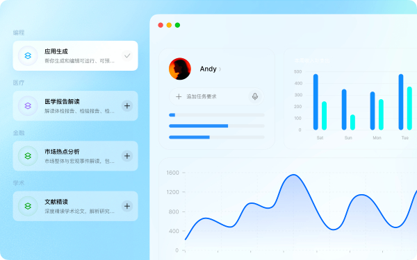 豆包工作截图