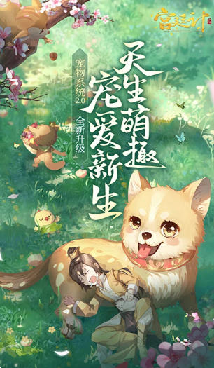宫廷计手游官方最新版