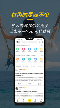 新昌信息港截图