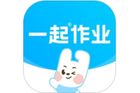 一起作业段首LOGO