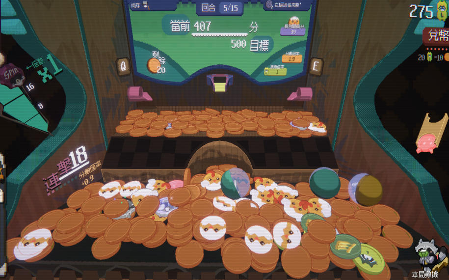 浣熊推币机截图