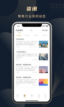 TIP专投截图