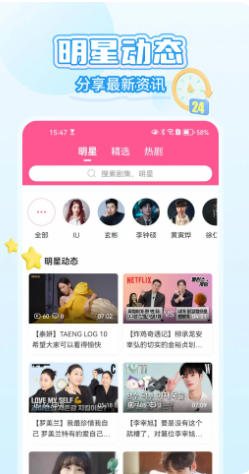 韩小圈截图