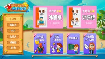 拼音岛大冒险截图