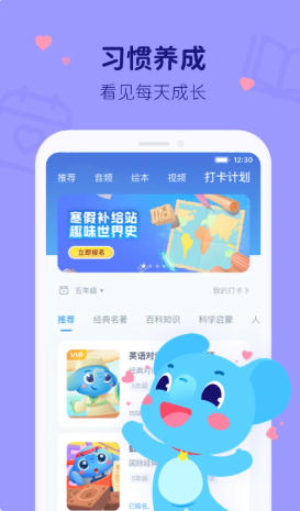 小盒AI学官方最新版