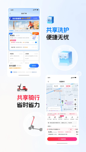 天猫校园截图