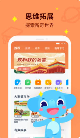 小盒AI学官方最新版