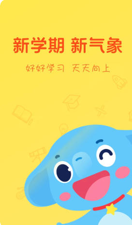 小盒AI学官方最新版
