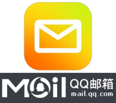 QQ邮箱