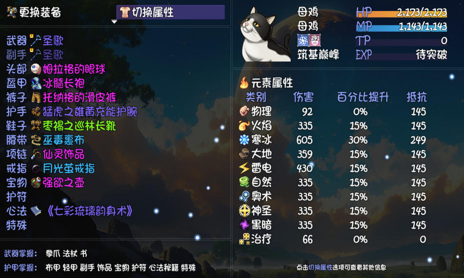 大千世界2官方最新版